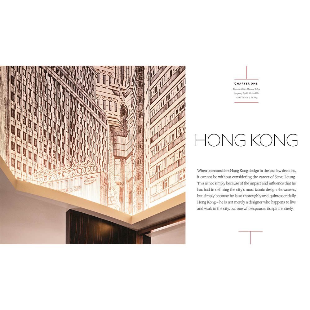 Steve Leung: Designing Asia and Beyond