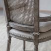 Elysian Carver Chair